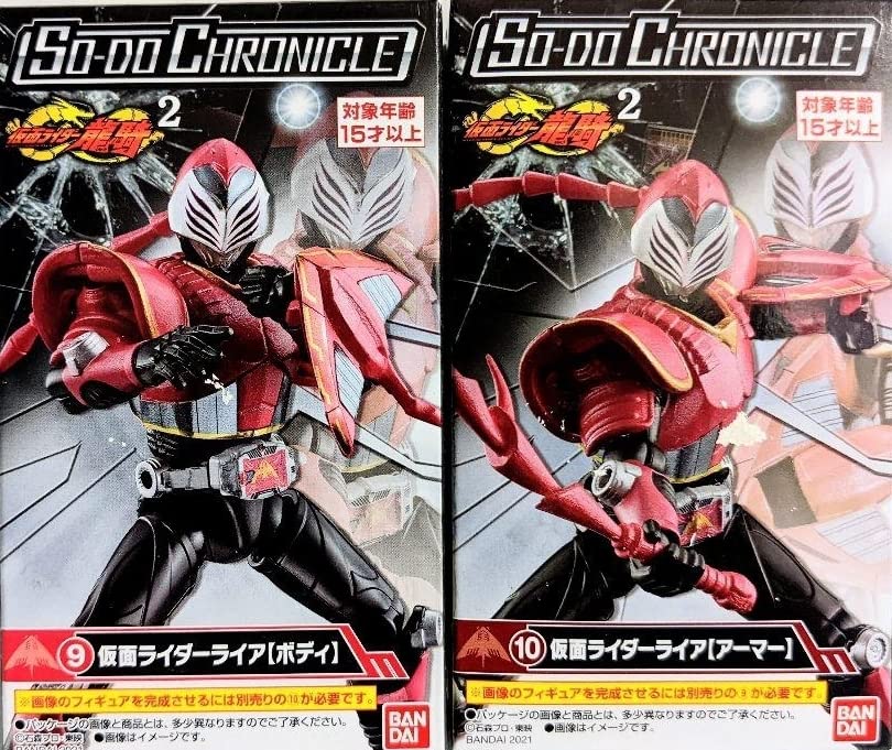 Amazon.co.jp: SO-DO CHRONICLE 仮面ライダー龍騎2【9．仮面ライダー